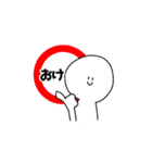 ちょうどいいすたんぷ（個別スタンプ：17）