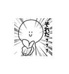 ちょうどいいすたんぷ（個別スタンプ：22）