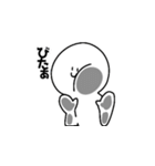ちょうどいいすたんぷ（個別スタンプ：23）