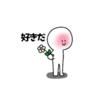 ちょうどいいすたんぷ（個別スタンプ：25）