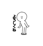 ちょうどいいすたんぷ（個別スタンプ：31）