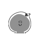 ちょうどいいすたんぷ（個別スタンプ：35）
