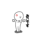 ちょうどいいすたんぷ（個別スタンプ：36）