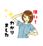 ボブヘア女子のスタンプ（個別スタンプ：19）