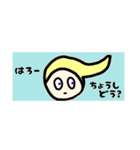 省スペースなこびとくん（個別スタンプ：8）