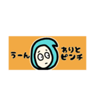 省スペースなこびとくん（個別スタンプ：11）