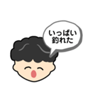 釣り人のとーる君（個別スタンプ：1）