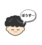 釣り人のとーる君（個別スタンプ：4）