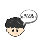 釣り人のとーる君（個別スタンプ：6）