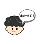 釣り人のとーる君（個別スタンプ：13）