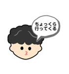 釣り人のとーる君（個別スタンプ：16）
