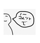 白い者達（個別スタンプ：2）