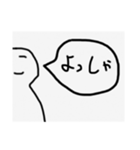 白い者達（個別スタンプ：3）