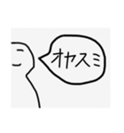 白い者達（個別スタンプ：5）