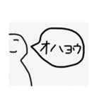 白い者達（個別スタンプ：6）