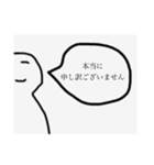 白い者達（個別スタンプ：7）