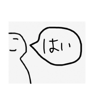 白い者達（個別スタンプ：9）