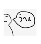 白い者達（個別スタンプ：15）
