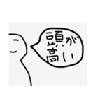 白い者達（個別スタンプ：16）