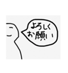 白い者達（個別スタンプ：20）