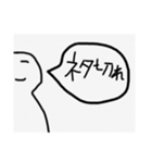 白い者達（個別スタンプ：21）