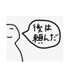 白い者達（個別スタンプ：22）