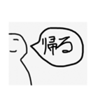 白い者達（個別スタンプ：23）