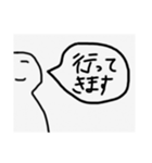 白い者達（個別スタンプ：24）