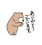 リモートクマさんの日常（個別スタンプ：17）