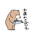 リモートクマさんの日常（個別スタンプ：18）