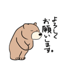 リモートクマさんの日常（個別スタンプ：19）