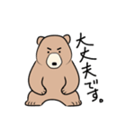 リモートクマさんの日常（個別スタンプ：24）