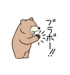 リモートクマさんの日常（個別スタンプ：26）