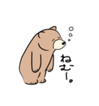 リモートクマさんの日常（個別スタンプ：36）