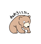 リモートクマさんの日常（個別スタンプ：37）