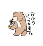 リモートクマさんの日常（個別スタンプ：38）