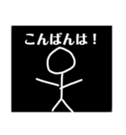 ちあき作棒人間の超便利スタンプver.6（個別スタンプ：14）