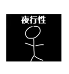 ちあき作棒人間の超便利スタンプver.6（個別スタンプ：24）