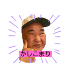 オヤジ達（個別スタンプ：1）