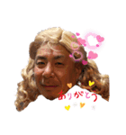オヤジ達（個別スタンプ：3）
