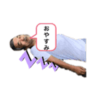 オヤジ達（個別スタンプ：4）