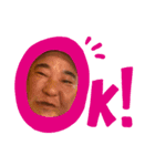 オヤジ達（個別スタンプ：5）