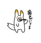 ラグは今日も一日（個別スタンプ：7）