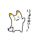 ラグは今日も一日（個別スタンプ：38）