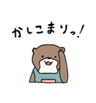 エプロンを着たカワウソ 主婦/主夫（個別スタンプ：3）
