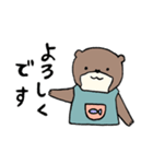 エプロンを着たカワウソ 主婦/主夫（個別スタンプ：4）
