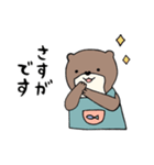 エプロンを着たカワウソ 主婦/主夫（個別スタンプ：9）