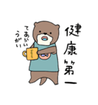 エプロンを着たカワウソ 主婦/主夫（個別スタンプ：11）
