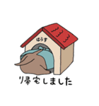 エプロンを着たカワウソ 主婦/主夫（個別スタンプ：14）