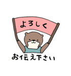 エプロンを着たカワウソ 主婦/主夫（個別スタンプ：17）